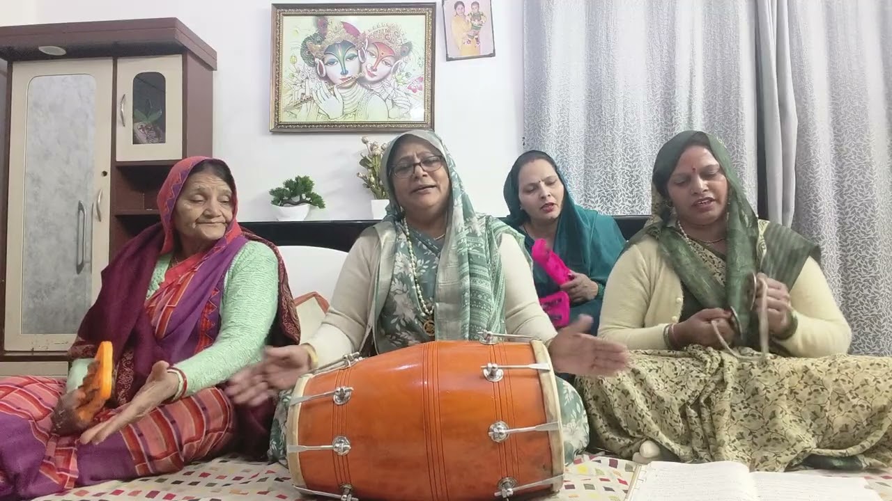 मेरे घर आए गोपाल, ओ मेरे घर आए गोपाल, रंग डालो चटक चुनरिया पर 🙏