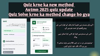 Aiou Quiz solving new method|The Secret AIOU Quiz Solving Method That Everyone Is Using