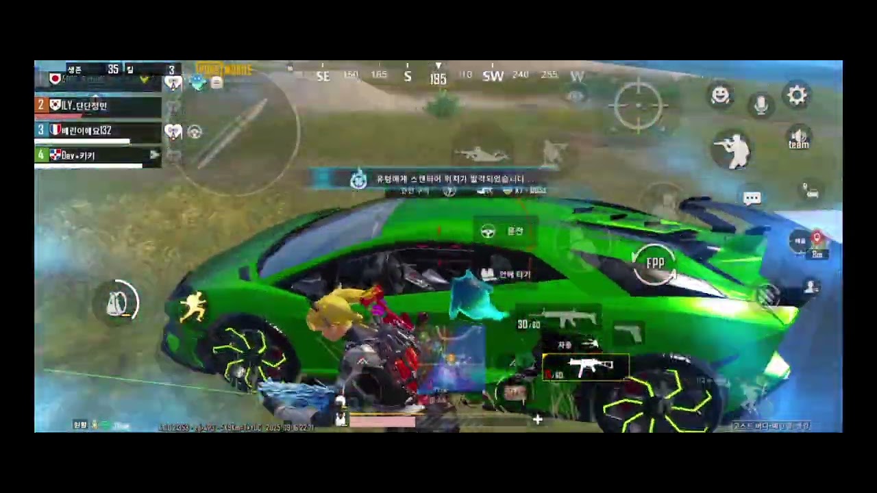 [PUBGM] 갤럭시 S23 ILY-단단정민 (정민) 매드무비