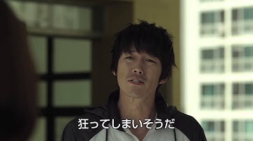 映画『愛の棘』予告編