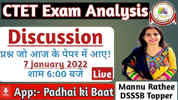 CTET 7 January 2022 Paper & Answer Key Analysis | @TeachingbyRojgarwithAnkit | Mannu Rathee