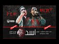 مهرجان شبح أسد وسط الغابه جامد جدا 