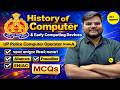 History of Computer | कंप्यूटर का इतिहास | UP Police Computer Operator Grade-A | MCQs &amp; PYQs