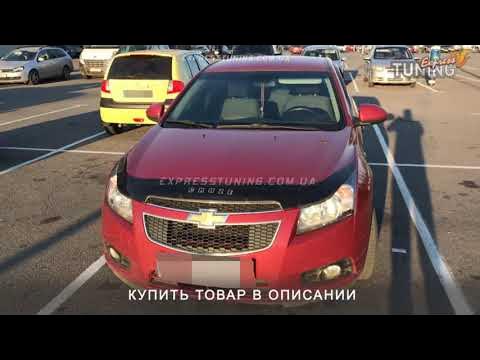 Дефлектор капота Шевроле Круз / Мухобойка на капот Chevrolet Cruze ...