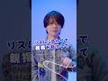 #INI #藤牧京介 | INI 5th Anniversary Year Start 👍️👈 Let's enjoy with INI 2026🚀 #INI_2026