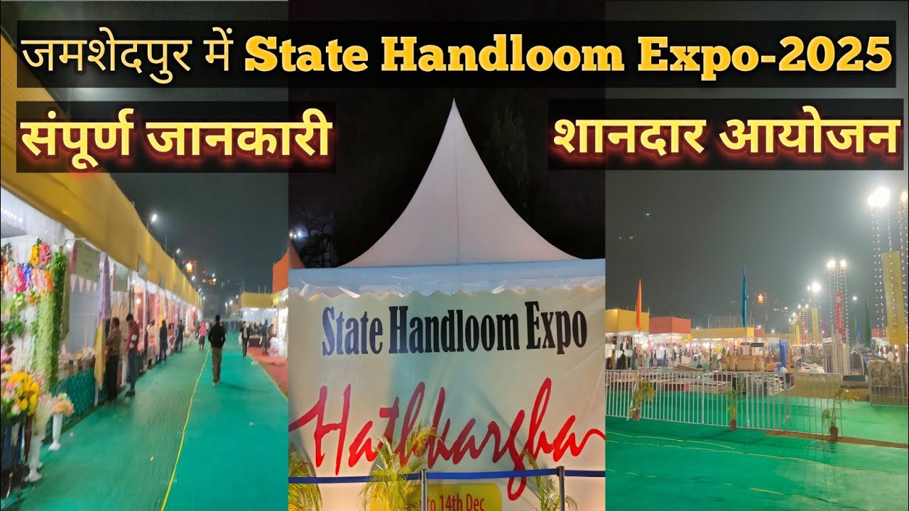 State Handloom Expo-2025 
