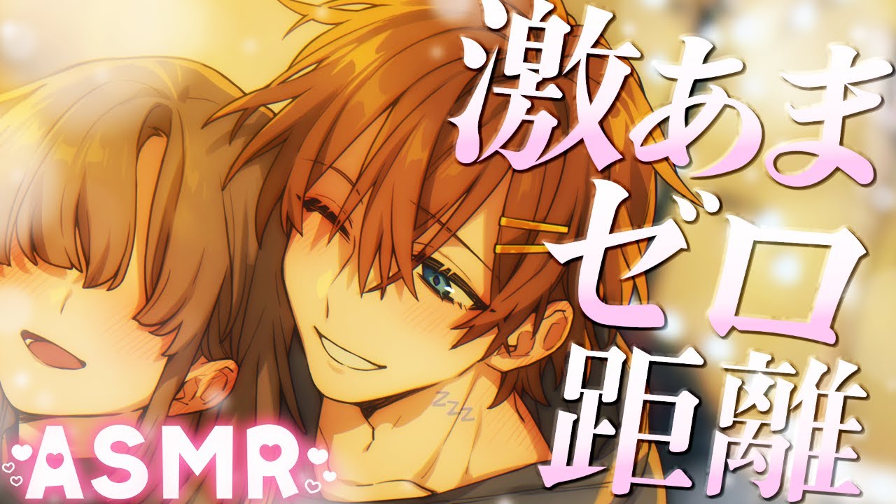 【ASMR】チャンネル登録が増えるたびに変わる至極の音フェチ配信♡ぐっすり安眠耳かき＆マッサージ etc.......【くに】