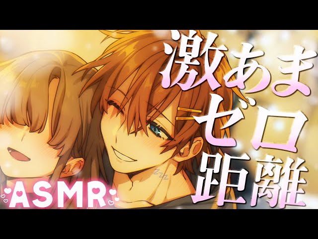 【ASMR】チャンネル登録が増えるたびに変わる至極の音フェチ配信♡ぐっすり安眠耳かき＆マッサージ etc.......【くに】