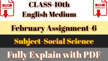 Cg board Class 10th Social science February 2021 Assignment in ENGLISH with solved Answer|| samajik