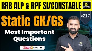 RRB ALP & RPF SI/Constable Static GK & GS | RRB Static GK Important MCQs #217 | CD Charan Sir