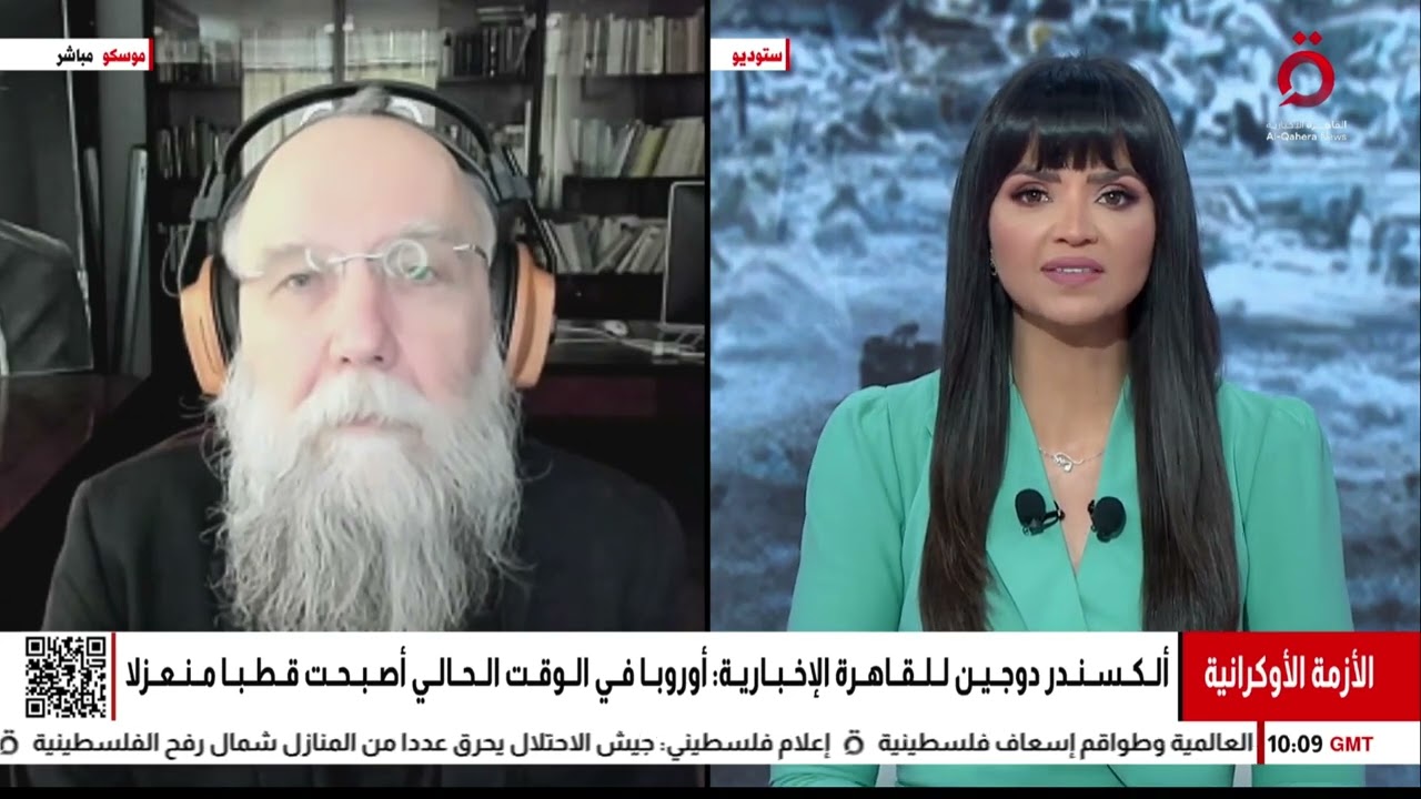 لقاء خاص مع د. ألكسندر دوجين الفيلسوف والمفكر الروسي