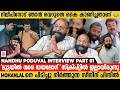 ദിലീപ് നാദിർഷാ ഇല്ലായിരുന്നെങ്കിൽ ഞാൻ ഇവിടെ ഇരിക്കില്ല | Nandhu Poduval Interview part 01