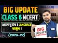 Big Update in CBSE 2026 | Students Must Study 3 Languages Now! #cbse #ncert
