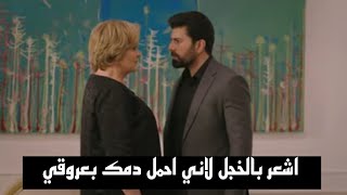 مسلسل الاسيرة الحلقه 95 مترجمة للعربيه #esaret95#esaret97