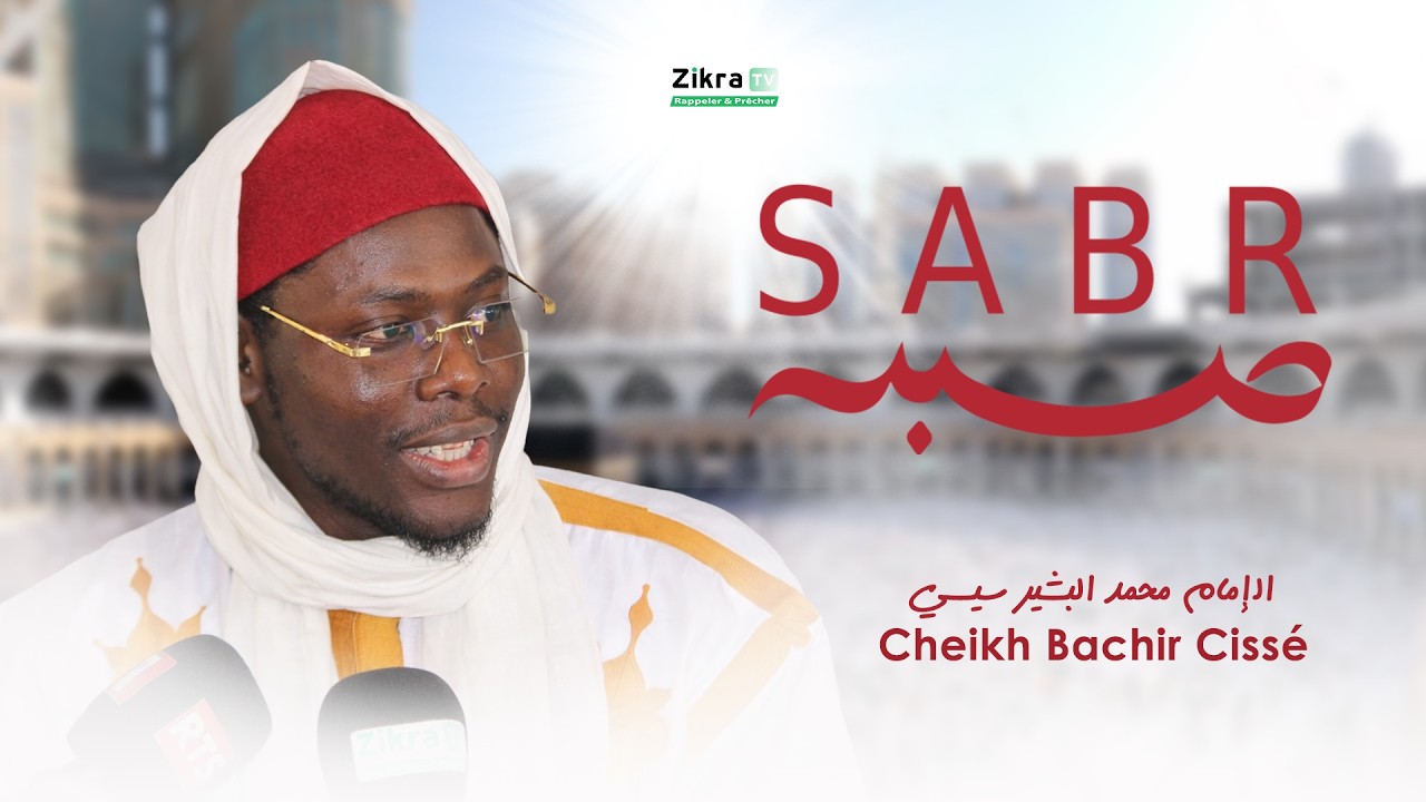 Sabr - La Patience - Mougn : Conférence Cheikh Bachir Cissè à Ngadji Sarr _ Sakal op