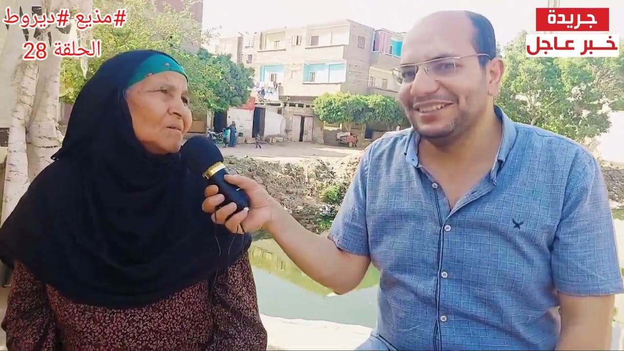 #مذيع #ديروط 28 برعاية فاعل خير من أبناء قرية #نزلة_عبداللاه قرر يفرح 6 أسر بتقديم الجائزة الكبري