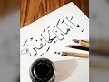يا امان الخائفين