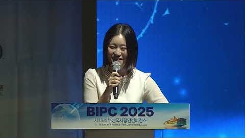 [BIPC 2025] Keynote Speech / Session 1: Container Shipping: Today and Tomorrow