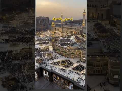 ثق أن ه معك دائم ا لا يتركك لحظة القرآن الكريم مشاري العفاسي ياسر الدوسري  