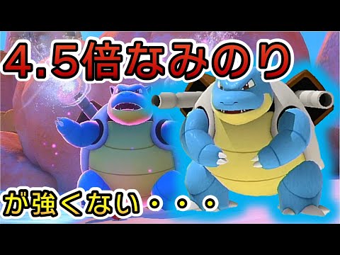 ソードシールド わざ からをやぶる の効果とおぼえるポケモン一覧 ポケモン剣盾 攻略大百科