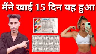 Zincovit Tablet Honest Review, Zincovit Tablet Side Effects, Zincovit Tablet For Weight Gain