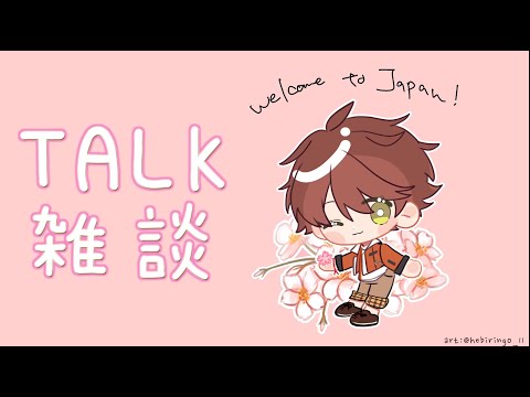 🌸【Talk】 일본 다녀왔습니다~ 日本行ってきました～  【KR/JP】