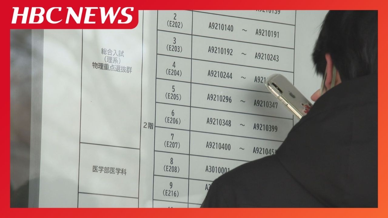 National and public universities] First-term schedule begins