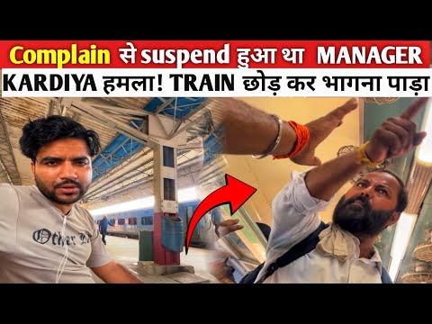 Complaint Ke Baad Pantry Staff Ka Hamla? Delhi–Pathankot Express Me Bada Vivad | Train Vlog