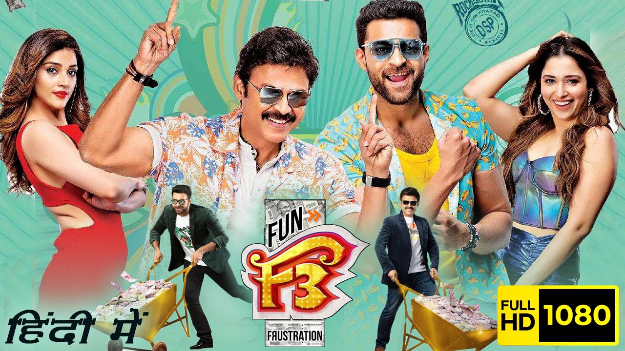 F3 Fun And Frustration (2023) Hindi Dubbed *HD*