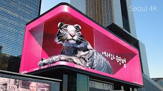 [4K] Coex Artium Public Media Art 'BLACK TIGER' l 코엑스 미디어 아트 '블랙 타이거' 2022년 범띠 '범내려온다'