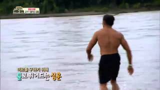 정글의 법칙(아마존)42회#2