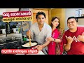 Ep 07       suneer kandy family in morocco  thalassery biriyani