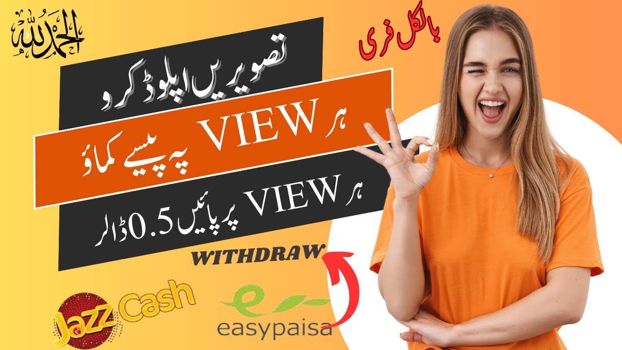 Sell your Picture Online & Earn Money 2024 || Online Earning Withdraw Complete ProcesS || 2024