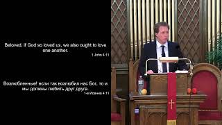 3.26.23 English Sermon – Alex Olshanskiy | Kingsville Baptist Church - Baltimore MD