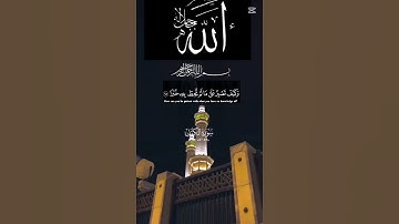 سورة الكهف نور مابين الجمعتين#قرآن #سورة_الكهف #الجمعة #اللهم_صل_وسلم_على_نبينا_محمد #القرآن_الكريم
