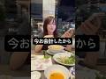 女性の脈無しサイン実は