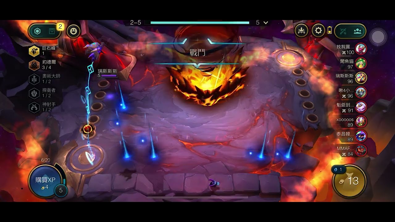 【TFT：聯盟戰棋】S16版本 爬分日誌 EP18 Third runner-up / 6巨石峰 1星際漫遊者 1鑄火者 2守護者/