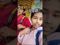 पढाई kr रही थी .... Tabhi Bahr ये Ho Gaya 😅 #minivlog #shortvideo #trending