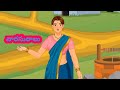 వారసురాలు episode 1 # telugu kathalu # short cartoon series # neethi kathalu