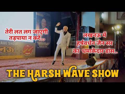Harshvardhan Jain Dance       Teri Ankhon Ka Kajal 