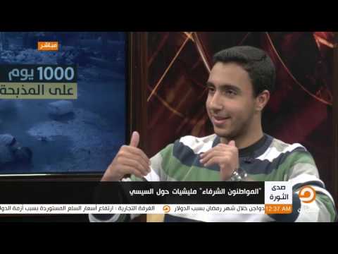 عمرو جمال البلطجية كعناصر مجندين في وزارة الداخلية