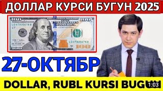 ДОЛЛАР КУРСИ БУГУН 27-ОКТЯБР