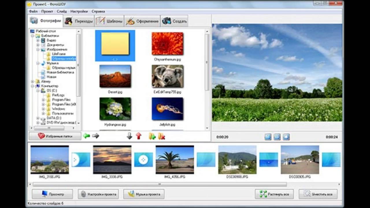 как создать рекламу на яндексе бесплатно - YouTube