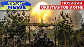 🔥 Бои под Бахмутом. Challenger и Marder уже в Украине. 