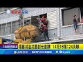 堰塞湖溢流災害