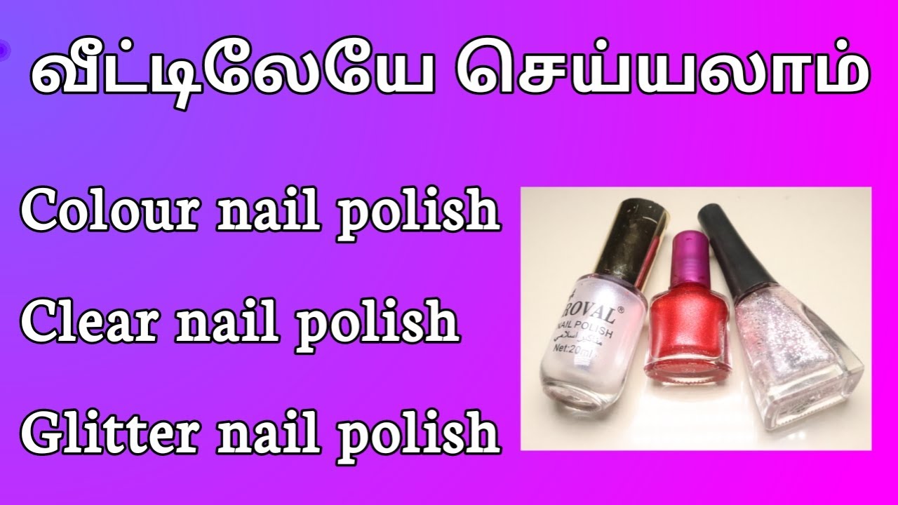 How to make Nail polish in tamil/Homemade nail polish in tamil - YouTube