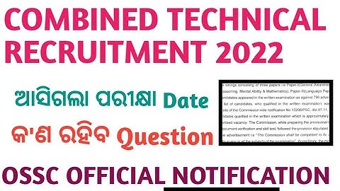 OSSC CTSE exam date/Ossc Je exam date out/Ossc je official notification/break up Mark Ossc je.