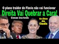 GRANDE ERRO! FLAVIO BOLSONARO TERMINARÁ MAL COM TRAIÇÃO AO BRASIL! MÉXICO MOSTRA O CAMINHO A LULA!