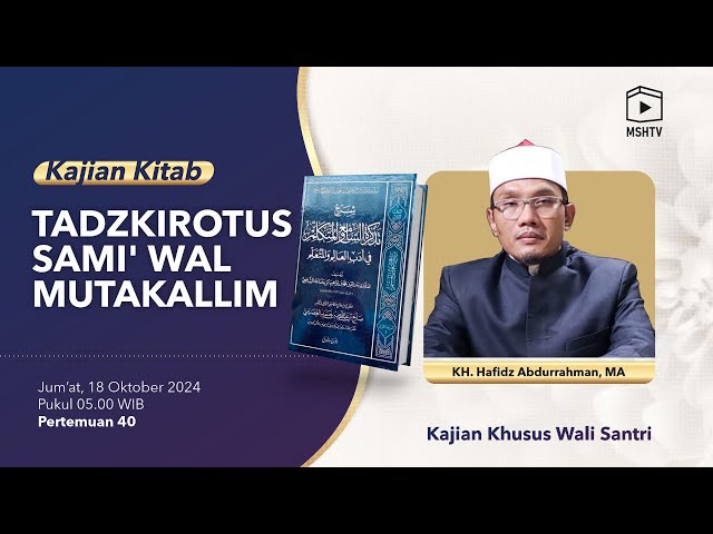 40 Kajian Kitab Tadzkirotus Sami' Wal Mutakallim [KH. Hafidz Abdurrahman, MA]