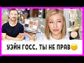 Новинки! Тени Wayne Goss, Bobbi Brown Moonstone, Helena Rubinstein concealer, новые туши Stellary